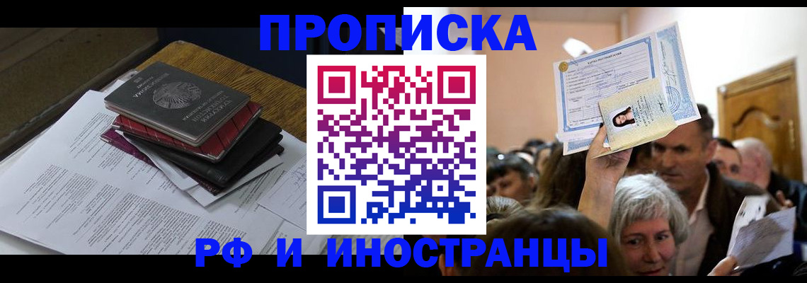 регистрация в Сысерти