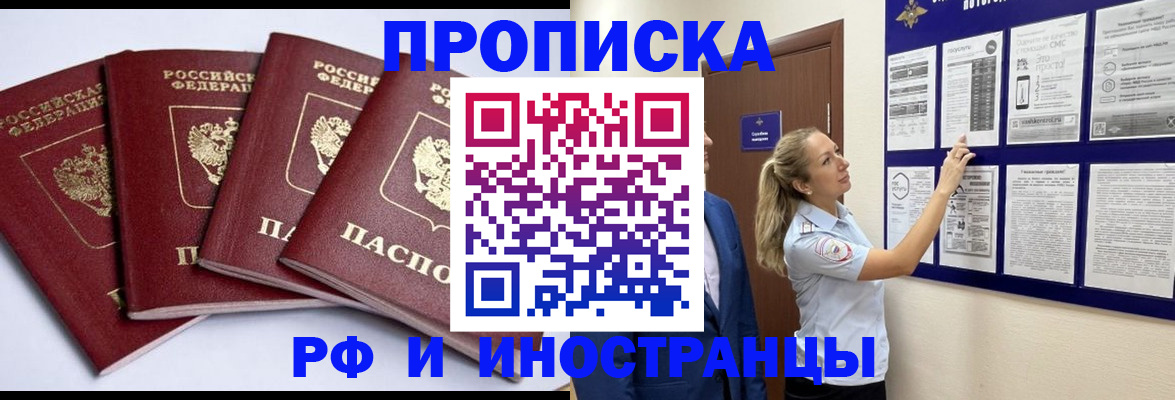 найти адрес прописки в Сысерти